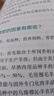 【正版包郵】肉羊高效養殖問(wèn)答一本通 中國農業(yè)出版社 馬友記 編 書(shū)籍 圖書(shū) 曬單實(shí)拍圖