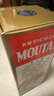 茅臺（MOUTAI）貴州茅臺酒 飛天茅臺53度500ml醬香型白酒  禮物 純糧 醬酒 53度 500mL 2瓶 飛天茅臺出口版 曬單實(shí)拍圖