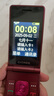 金立（Gionee）老年人手機4G全網(wǎng)通翻蓋老年機 超長待機 大字體大聲音大按鍵學生大屏老人機專用功能機V16 紅色 曬單實拍圖