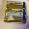 麥克賽爾（Maxell）5號電池4粒五號干電池堿性適用于兒童玩具體溫計遙控器耳溫槍無線鼠標(biāo)血糖儀血壓計等LR6AA1件包郵 曬單實拍圖
