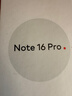 魅族（MEIZU）Note 16 Pro AI手機 12GB+256GB 流云白 第三代驍龍7s 144Hz 1.5K護眼屏 曬單實(shí)拍圖