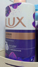 力士（LUX）依蘭香沐浴露套裝幽蓮魅膚沐浴乳1000g送幽蓮350g 持久留香 曬單實拍圖