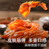 良品鋪子去骨鴨掌麻辣味110g 無骨脫骨鴨爪 鴨掌鴨腳 熟食鹵味小吃下酒菜 曬單實拍圖