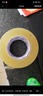 宜之選封箱透明膠帶 48mm*170m*52μm單卷倉庫物流快遞搬家打包寬膠帶  曬單實(shí)拍圖