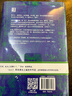 【當當 正版包郵】漫游在雨中池塘 喬治·桑德斯 布克獎得主脫口秀式的文學(xué)課 俄羅斯大師經(jīng)典短篇新讀 手把手教會(huì )普通讀者如何讀書(shū)與寫(xiě)作 曬單實(shí)拍圖