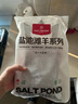 1號會員店 寧夏鹽池灘羊去骨后腿肉 凈重2斤 180天乳羔羊 羊肉生鮮 羊腿肉 曬單實拍圖