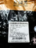 莊園黑 無抗高原黑豬里脊肉絲600g 里脊肉里脊豬柳炒菜食材 豬肉生鮮 曬單實拍圖