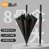 米波迪（Meebordi）雨傘大號(hào)長(zhǎng)把直桿8骨雙人京商務(wù)東長(zhǎng)柄抗風(fēng)暴高爾夫傘自可定制營(yíng) 曬單實(shí)拍圖