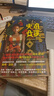 【出版社直發(fā)】黑色棉花田+災難女孩 精裝 國際大獎小說(shuō)成長(cháng)系列 關(guān)于勇氣、愛(ài)和信念的成長(cháng)教科書(shū) 紐伯瑞獲獎作品 災難女孩【出版社直發(fā)】 1 曬單實(shí)拍圖