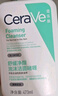 適樂膚（CeraVe）氨基酸潔面啫喱236ml(混油敏感肌洗面奶潔面乳男士女士護(hù)膚品) 曬單實(shí)拍圖