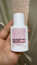 嬌韻詩(shī)輕透防曬乳30ml潤粉色SPF50+PA++滋潤隔離美白清爽教師節禮物 曬單實(shí)拍圖