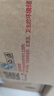 周黑鴨  霸氣寵愛(ài)禮 鴨腿鴨胗鴨脖 鹵味零食禮盒送禮1420g 【鴨哥推薦】 曬單實(shí)拍圖