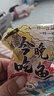 今晚吃魚(yú)釣魚(yú)餌料專(zhuān)攻夏秋鯽魚(yú)餌料野釣通殺鯽魚(yú)鯉魚(yú)草魚(yú)餌料強效 今晚吃魚(yú)60g*5包 曬單實(shí)拍圖
