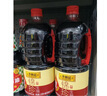 李錦記錦鮮生抽1.51kg*2+金蠔油550g*2  組合裝  家庭常備調(diào)味品 曬單實(shí)拍圖