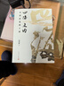 四海之內：中國歷史四十講 歷史地理學(xué)泰斗、百家講壇主講葛劍雄力作！40個(gè)歷史片段背后藏著(zhù)怎樣的真相走入歷史的細節人文社正版 曬單實(shí)拍圖