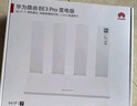 華為路由 BE3 Pro雷電版【Pura80手機適配】WiFi 7+ 更快更遠 高增益天線(xiàn) 千兆路由器 無(wú)線(xiàn)家用路由器 曬單實(shí)拍圖