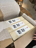 獺祭Dassai 45四割五分清酒 1.8L 純米大吟釀 日本進(jìn)口 中秋節送禮 曬單實(shí)拍圖