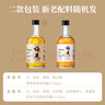 梅見青梅原味青梅酒12度 330ml*6瓶 微醺果酒中秋送禮聚會  曬單實拍圖