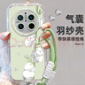江銘適用華為mate70手機殼HUAWEI Mate70保護套帶掛繩全包鏡頭防摔磨砂網(wǎng)紅高端創(chuàng)意男女款羽紗殼熊貓 曬單實拍圖