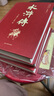四大名著(zhù)（全四冊 精裝彩色插圖珍藏本 附贈精美書(shū)簽）西游記+紅樓夢(mèng)+水滸傳+三國演義【初中以上及成人】原著(zhù)無(wú)刪減【中國古典名著(zhù)】生僻字注音注釋?zhuān)接腥宋镪P(guān)系圖 曬單實(shí)拍圖