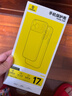 倍思【銷量100W|持續(xù)6年TOP|發(fā)黃秒退】適用iphone17promax手機(jī)殼蘋果17promax保護(hù)套全包磁吸透明防摔 曬單實(shí)拍圖