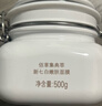 佰草集新七白美白泥膜去角質(zhì)淡斑大白泥面膜500g[3.0升級(jí)]  曬單實(shí)拍圖