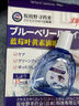 坂枝野尋藥業(yè)日本進(jìn)口電焊眼藥水焊工打眼專(zhuān)用滴眼液防強(qiáng)光閃傷眼睛燒焊王正品 特效1盒 防強(qiáng)光干澀疲勞刺痛模糊 曬單實(shí)拍圖