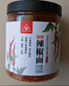 川珍香辣辣椒面150g瓶裝四川辣椒粉海椒燒烤撒料調味蘸料油潑辣子原料 曬單實(shí)拍圖