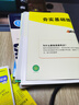 【2025新升級】初中數學(xué)物理化學(xué)培優(yōu)新方法探究應用新思維七八年級九奧數中學(xué)思維訓練競賽題教程教材教輔全套 【2025版新方法】數學(xué) 七年級 曬單實(shí)拍圖