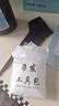 韓方五谷染發(fā)膏天然染發(fā)劑純植物蓋白頭發(fā)無(wú)刺激不沾頭皮不掉色黑茶色男女 曬單實(shí)拍圖
