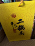 牛欄山黃龍 北京二鍋頭禮盒白酒清香型 過(guò)年送禮送長(zhǎng)輩年貨禮盒 52度 1250mL 1盒 禮盒裝 曬單實(shí)拍圖