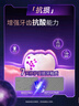 云南白藥新品光鉆白系列 雙抗美白牙膏修護(hù)牙釉質(zhì)含氟抗齲抗敏繽果105g*2 曬單實(shí)拍圖