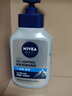 妮維雅（NIVEA）男士【王子奇推薦】控油冰爽潔面液150g雙支洗面奶氨基酸青少年 曬單實(shí)拍圖