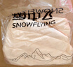 雪中飛經(jīng)典新款基礎(chǔ)舒適輕薄羽絨便捷短款保暖羽絨小馬甲輕盈便攜舒適 黎蔓卡其|7202-女 M 165/88A 曬單實拍圖