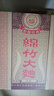 劍南春 紅盒 醇釀經(jīng)典綿竹大曲 52度 500ml*6瓶 整箱裝 濃香型白酒 曬單實(shí)拍圖