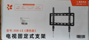 貝石 加厚(26-65英寸)電視機掛架適用于酷開(kāi)雷鳥(niǎo)創(chuàng  )維三星索尼康佳海信長(cháng)虹華為榮耀TCL電視支架壁掛架 【32-70英寸】加厚面板 一拉即裝 曬單實(shí)拍圖
