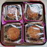 華美月餅禮盒 蛋黃蓮蓉月餅中秋月餅好運福到760g（雙層鐵罐禮盒） 曬單實(shí)拍圖