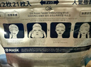 Gik血清急救面膜PRP膠原蛋白補水保濕面膜溫和修護玻尿酸21片夏季女 gik面膜21片/1袋 曬單實(shí)拍圖
