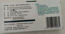 【原研進口】息寧 卡左雙多巴緩釋片 50mg:200mg*30片 曬單實拍圖