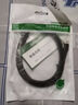 綠聯(lián)（UGREEN）雙頭Type-C數據線(xiàn)PD60W快充c to c車(chē)載充電線(xiàn)Carplay適用蘋(píng)果iPhone17/16/15/iPad平板筆記本華為 【100w】Type-C鋁殼編織-灰 0.25 曬單實(shí)拍圖