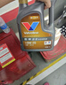 勝牌（VALVOLINE）金皇CBA聯(lián)名 全合成機油 汽機油 發(fā)動(dòng)機潤滑油5W-30 SP級 GF-6 4L 曬單實(shí)拍圖