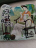 浙江省中醫(yī)院 ZHEJIANG PROVINCIAL HOSPITAL OF CHINESE MEDICINE 1931烏梅湯2.0烏梅荷葉飲茶包祛濕養(yǎng)生茶自營正品 曬單實(shí)拍圖