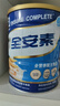 雅培全安素特醫(yī)全營養(yǎng)配方粉 900g 麥香味 補(bǔ)充蛋白質(zhì)粉 中老年?duì)I養(yǎng)粉 曬單實(shí)拍圖
