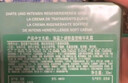 海藍之謎（LA MER）奇跡面霜60ml保濕修護緊致護膚品套裝化妝品禮盒生日禮物送女友 曬單實拍圖