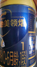 愛(ài)他美（Aptamil）領(lǐng)熠1段嬰兒配方奶粉 0-6月齡 牛奶粉 荷蘭原裝進(jìn)口 1段 800g 1罐 （入會(huì )領(lǐng)1000積分） 曬單實(shí)拍圖
