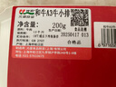 龍江和牛國產(chǎn)和牛A3(M9)原切牛小排200g 雪花谷飼牛肉烤肉燒烤 【真原切】 曬單實拍圖