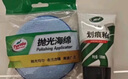 龜牌（Turtle Wax）劃痕蠟汽車(chē)蠟車(chē)漆劃痕修復神器漆面刮痕補漆拋光蠟汽車(chē)用品110801 曬單實(shí)拍圖