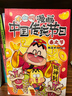 不白吃漫畫成語故事（全5冊） 暑假作業(yè) 一升二暑假銜接 小升初暑假銜接 曬單實拍圖