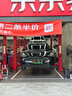 米其林（MICHELIN）靜音棉輪胎 255/40R20 101W T1 競馳 PILOT SPORT EV 適配特斯拉 曬單實(shí)拍圖