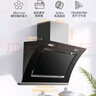 先科（SAST）油煙機(jī)側(cè)吸式抽油煙機(jī)燃?xì)庠钗蜔煓C(jī)灶具兩件套廚房抽煙機(jī)家用煙灶套裝脫排大吸力小戶型低噪靜排 【旗艦熱賣】20爆吸+自清潔(自安裝) 5年保修 曬單實(shí)拍圖